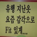 쭈릴래꼬맬래