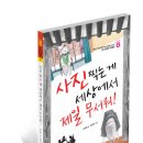 제일출판사