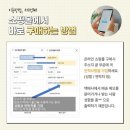 하나유통 이미지