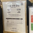 랍스타 뷔페 바이킹스워프 잠실 롯데월드몰점 후기