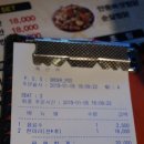 허대구 대구통닭 진천점 이미지