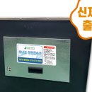 청정테크주식회사