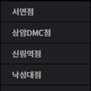 짐박스피트니스상암DMC점 이미지