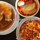 (주)이마트월계점 | 이마트 트레이더스 월계 푸드코트 메뉴 위치 좌석