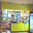 자수정식당 이미지