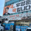 서민횟집 | 대구 물회 맛집 화원읍 횟집 서민회수산 화원본점 매실생과일물회 후기