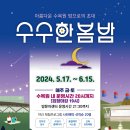 영흥순대국 | 수원 가볼 만한 곳, 일월 수목원, 코다리조림, 수원 명가네순대국 후기