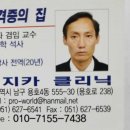 원지카클리닉 - 남구 용호로 238 | 원지카클리닉