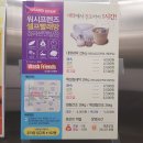 인천/청라 빨래방 : 워시프렌즈 24시 셀프 빨래방