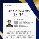 프로라인청담