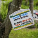 마상로102번길 이미지