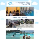 소사지역아동센터 이미지