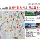 봉선한방병원