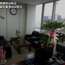 법무사박광현사무소