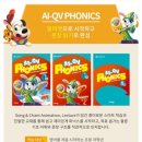 아인영어학원 - 송파구 문정로 33 | 아인영어학원