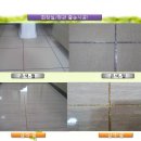 크린파트너 이미지