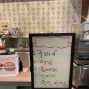 몽블랑드파리 | 대구 동성로 빵집 두쫀쿠 '몽블랑드파리 동성로본점' 솔직후기