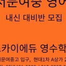 서초대로1길 30 (2)_ 이미지
