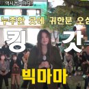 님 노래방 이미지