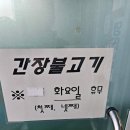 청화농원 이미지