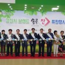 경산(서울) 이미지