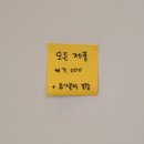 화성 대형카페 섹션 미디어아트, 운동복 3천원 구매후기