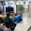 과천파크써밋 경로당 이미지