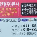 신방카서비스 이미지