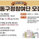 구정 이미지