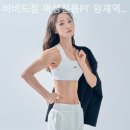 비비드 휘트니스 이미지