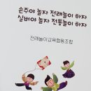 놀이문화공동체협동조합 이미지