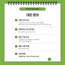 만촌달빛커뮤니티센터 이미지