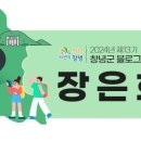 대합노인복지회관 이미지