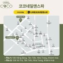 코코네일(COCO Nail) 이미지