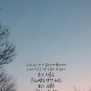 그리스도의향기