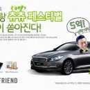 바디츄츄