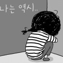 임곡601펜션