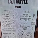 매탄동 카페 아이에스티 I.S.T 분위기 좋은 카페