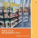 매쓰탑학원 - 서구 청마로167번길 3 | 매쓰탑학원
