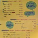 후띠우미엔남