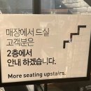 교촌치킨 문래점 이미지