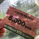 지에스25(GS25)남통이편한점 이미지