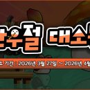 서울랜드 게임월드 이미지