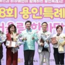 사)경기도신체장애인복지회 용인시지부 이미지