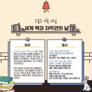수암도서관 | 2026 시끌book적 (4월호)