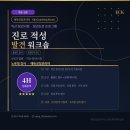 크로다코리아(주) | [익산 청년시청] 청년도전 프로그램 진로 적성 특강 후기 | 홀랜드 검사·프레디저 카드로 나를 찾다...
