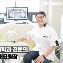 기쁨큰치과의원 네이버블로그