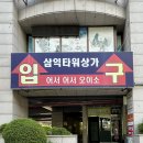 파리바게뜨 부산교대점 | 부산교대역 스터디카페 추천, 전좌석 시디즈 의자에 칸막이까지 완벽한 아이덴스터디카페