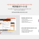 엠베스트SE학원동탄호수캠퍼스학원