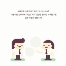 공식수학학원